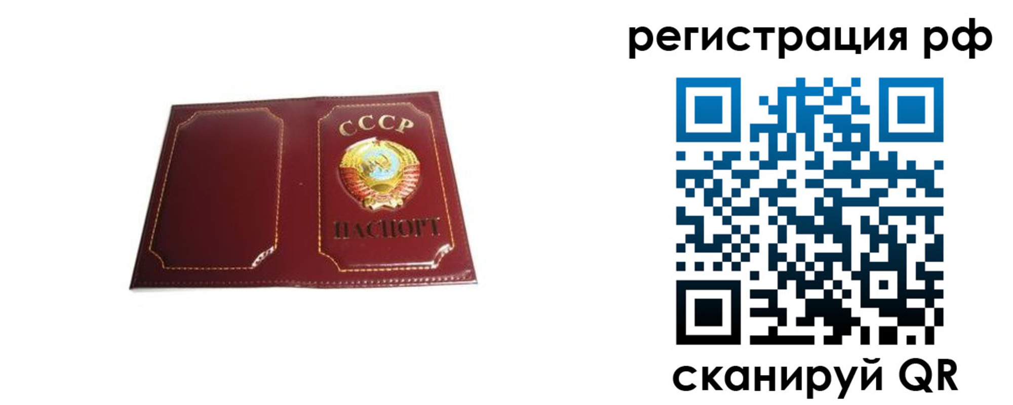 временная регистрация в квартире в Серпухове